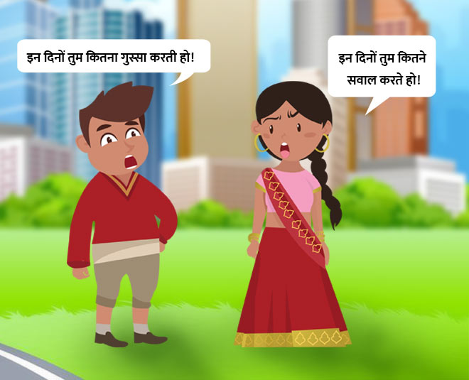 गुस्सा होना भी किसी आफत से कम नहीं। periods qus scene